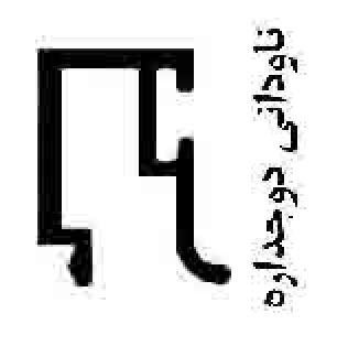 پروفیل آلومینیوم ناودانی دوجداره